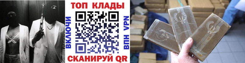 Продажа наркотиков Райчихинск Гашиш  COCAIN  Мефедрон  МАРИХУАНА 