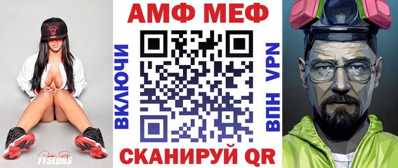 купить сайты Райчихинск blacksprut АМФ 97%