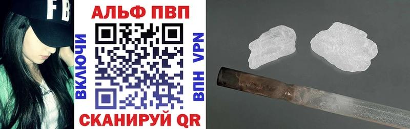A PVP СК КРИС  закладка  Райчихинск 