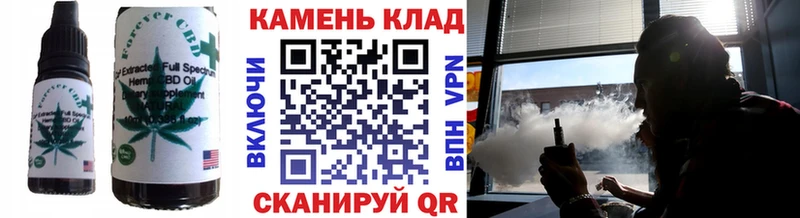 Печенье с ТГК конопля Райчихинск