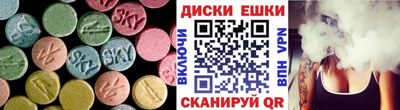 Экстази XTC  Райчихинск 