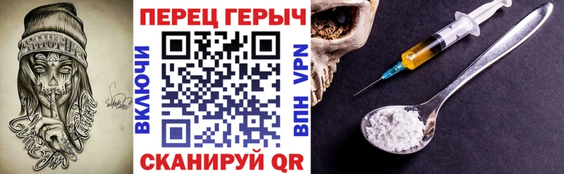omg сайт Райчихинск Героин белый