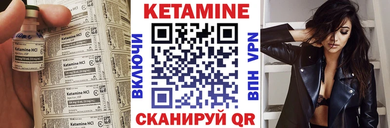 КЕТАМИН VHQ  blacksprut tor  сайты даркнета официальный сайт  Райчихинск 
