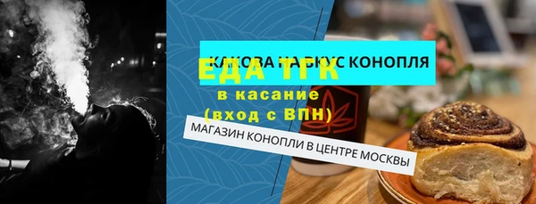 первитин Абаза