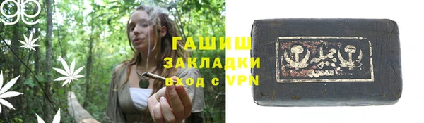 первитин Абаза