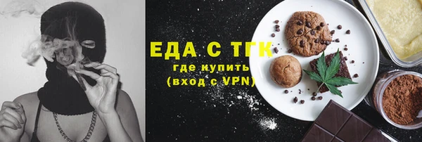 метамфетамин Абинск