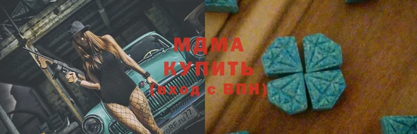 МДМА Абдулино