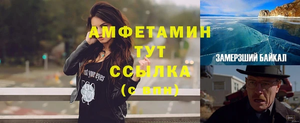первитин Абаза