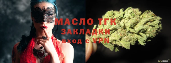 МДМА Абдулино