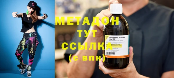 МДМА Абдулино