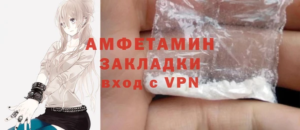 метамфетамин Абинск