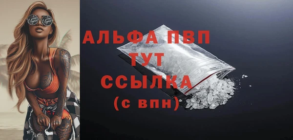 МДМА Абдулино