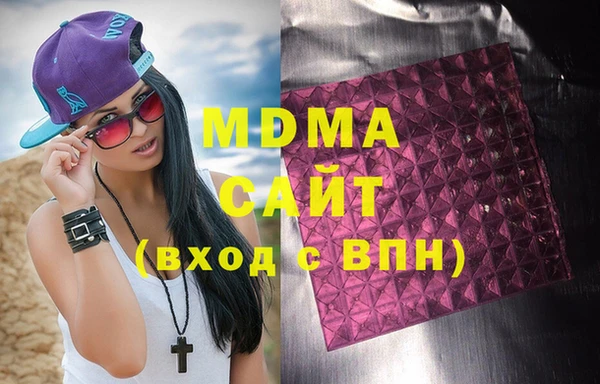 метамфетамин Абинск