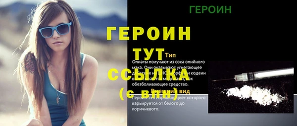 первитин Абаза