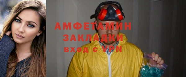 первитин Абаза