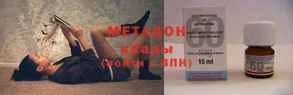 метамфетамин Абинск