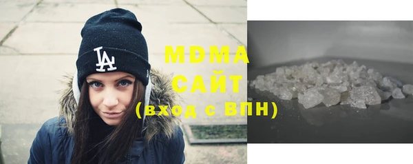 метамфетамин Абинск