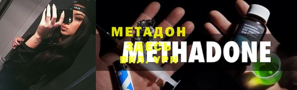 МДМА Абдулино