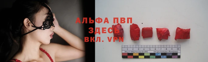 первитин Абаза