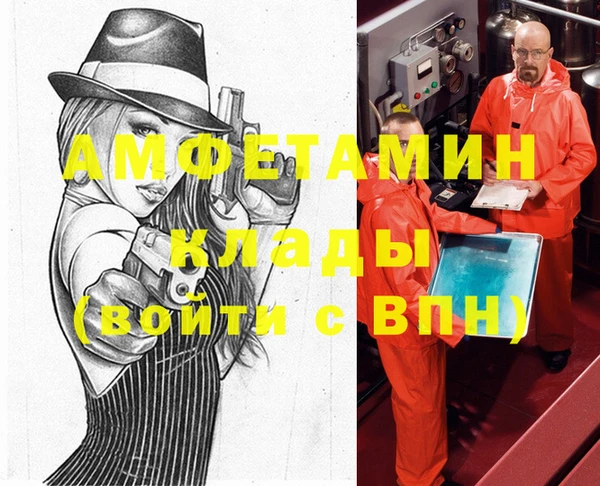 метамфетамин Абинск