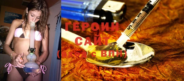 МДМА Абдулино