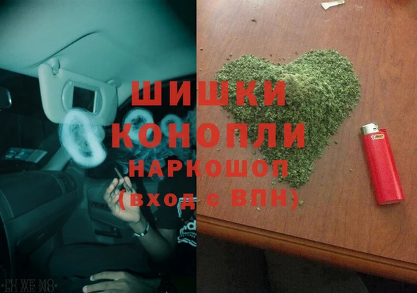 МДМА Абдулино