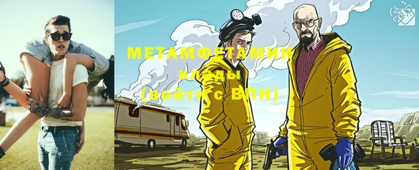 МДМА Абдулино