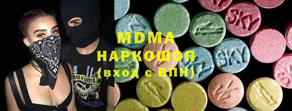метамфетамин Абинск