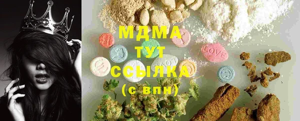 метамфетамин Абинск