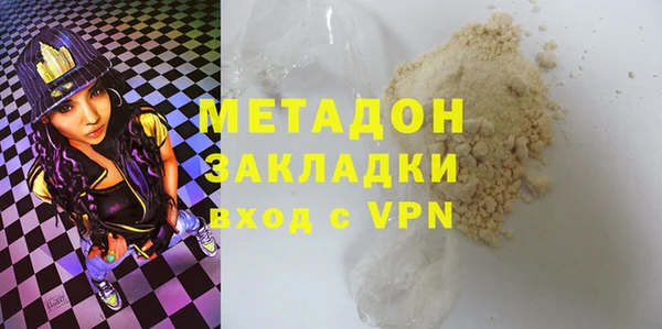 МДМА Абдулино