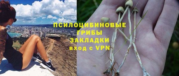 метамфетамин Абинск