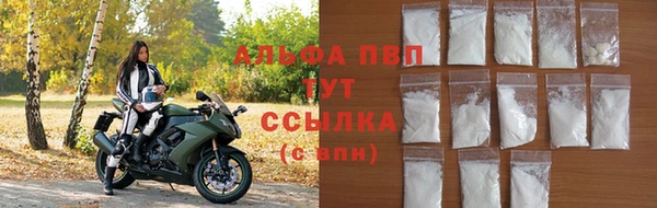 первитин Абаза