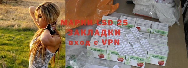 метамфетамин Абинск