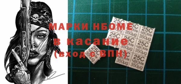 первитин Абаза