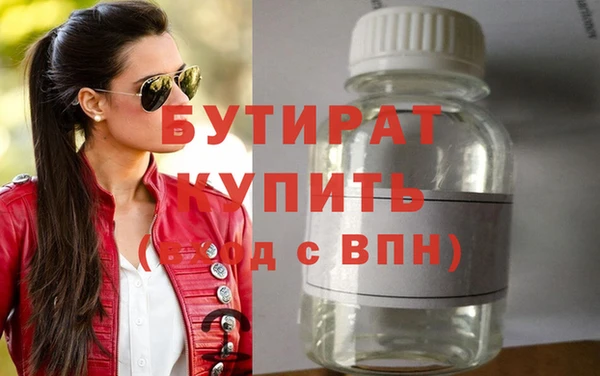 МДМА Абдулино