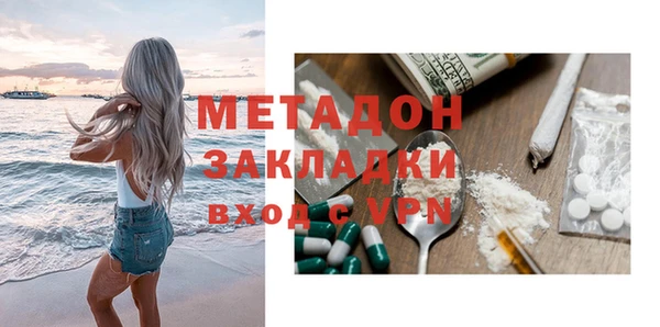 первитин Абаза