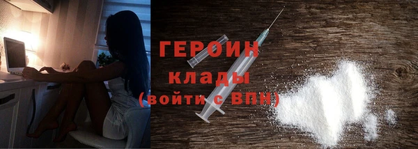 МДМА Абдулино