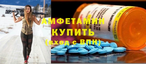 метамфетамин Абинск