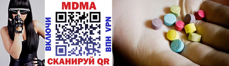 MDMA VHQ  дарнет шоп  Райчихинск 