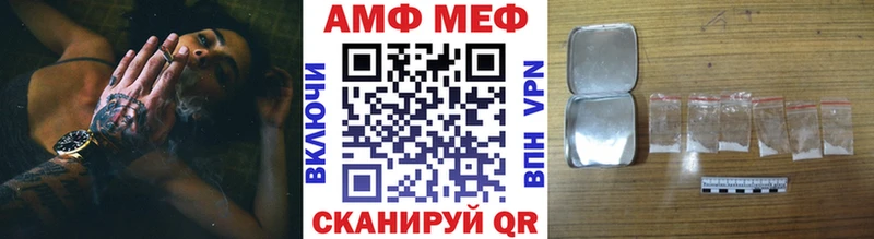 Метамфетамин пудра  блэк спрут маркетплейс  Райчихинск  наркотики 