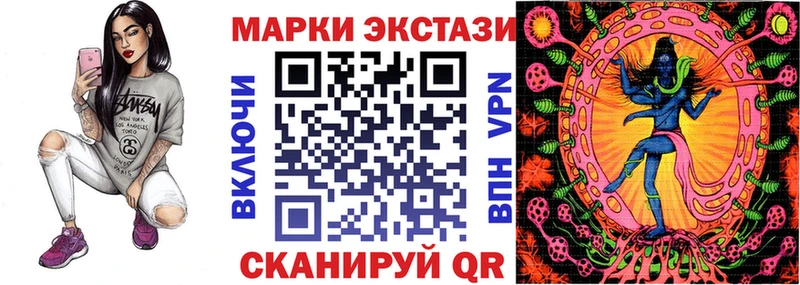 Марки N-bome 1,5мг Райчихинск