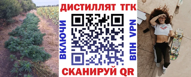 ТГК вейп с тгк  площадка Telegram  Райчихинск  ОМГ ОМГ онион 