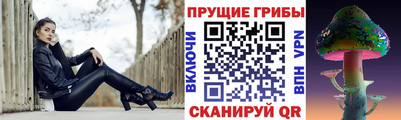 Галлюциногенные грибы мицелий  Райчихинск 